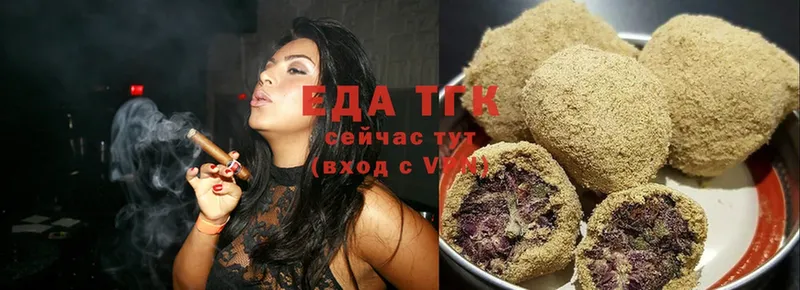 ссылка на мегу маркетплейс  Семикаракорск  Еда ТГК марихуана 